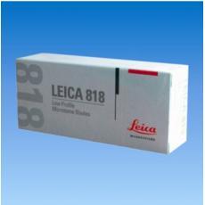 徕卡818刀片