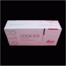 徕卡819刀片